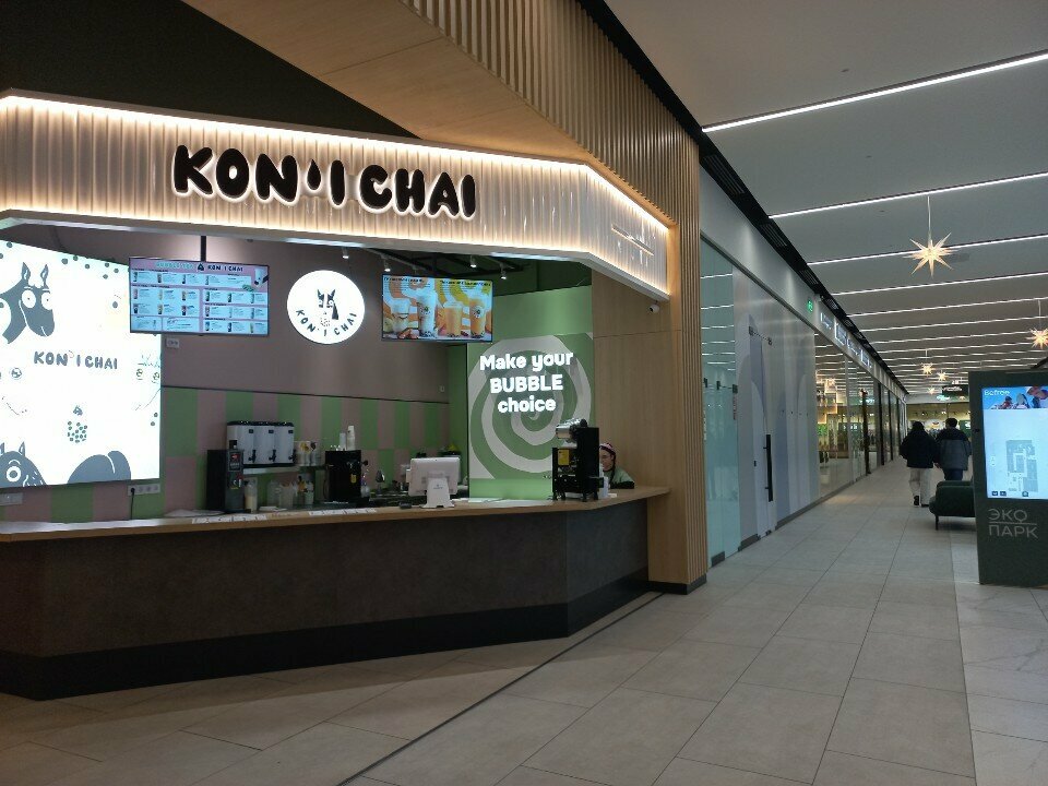 Cafe Kon'i Chai, Murino, photo