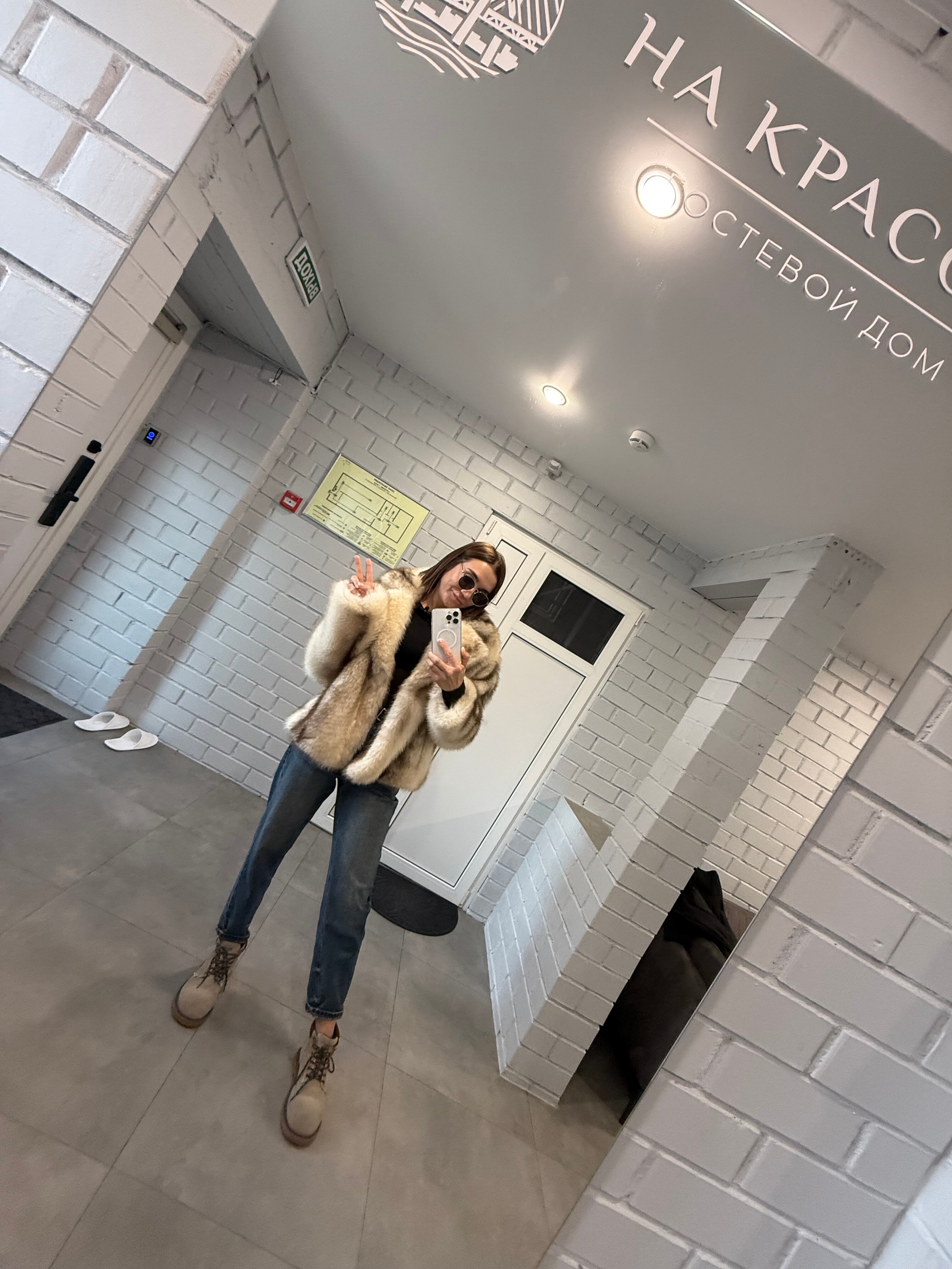 Фото На Красоте