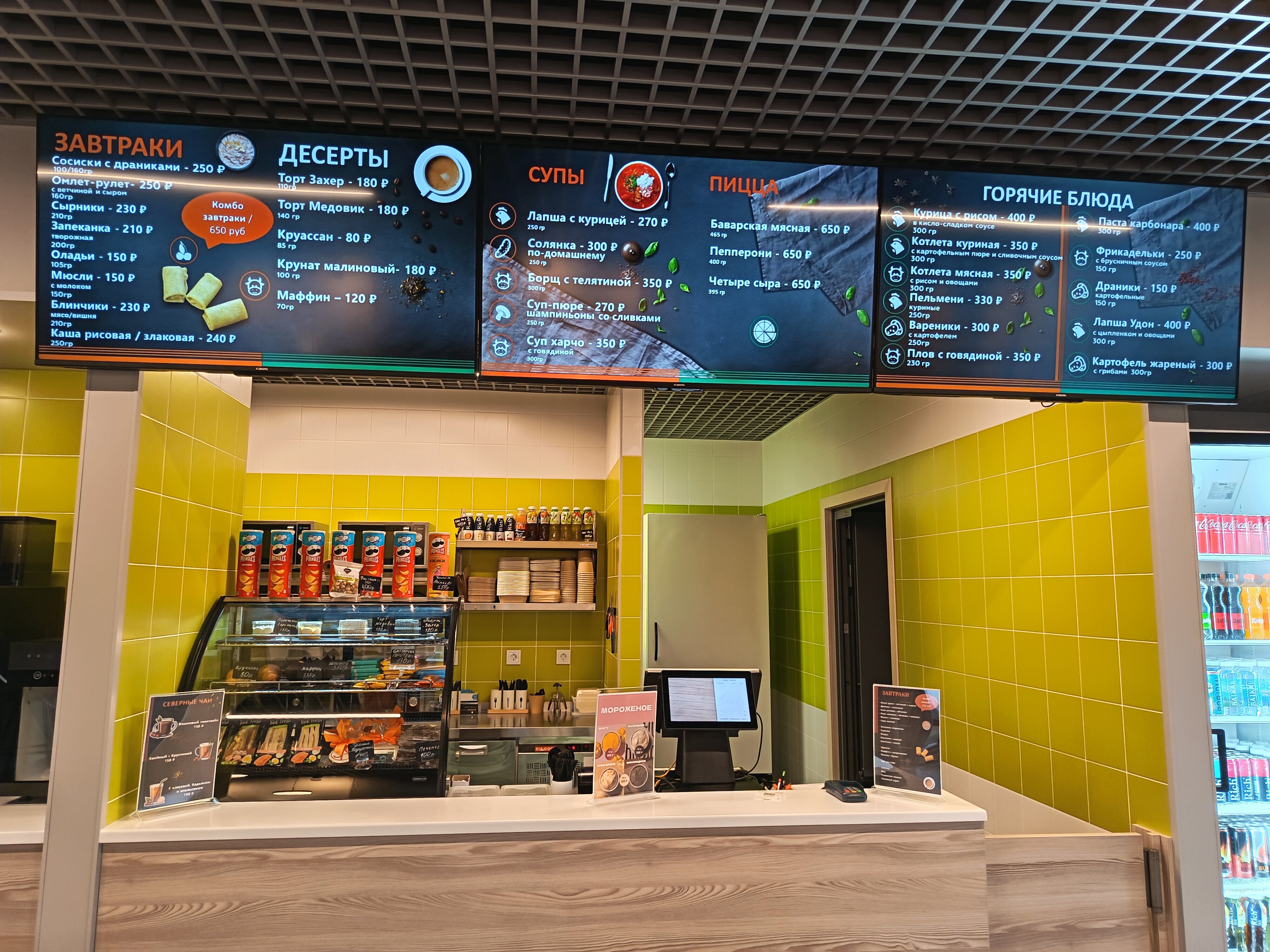 Фото 3А Задонск М4