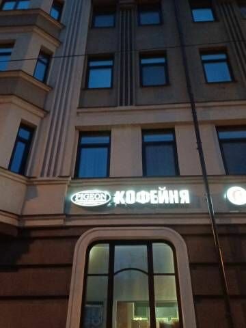 Power bank rental Energo, Kazan, photo