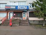 Ортопед и я (prospekt Gagarina, 48), orthopedic shop