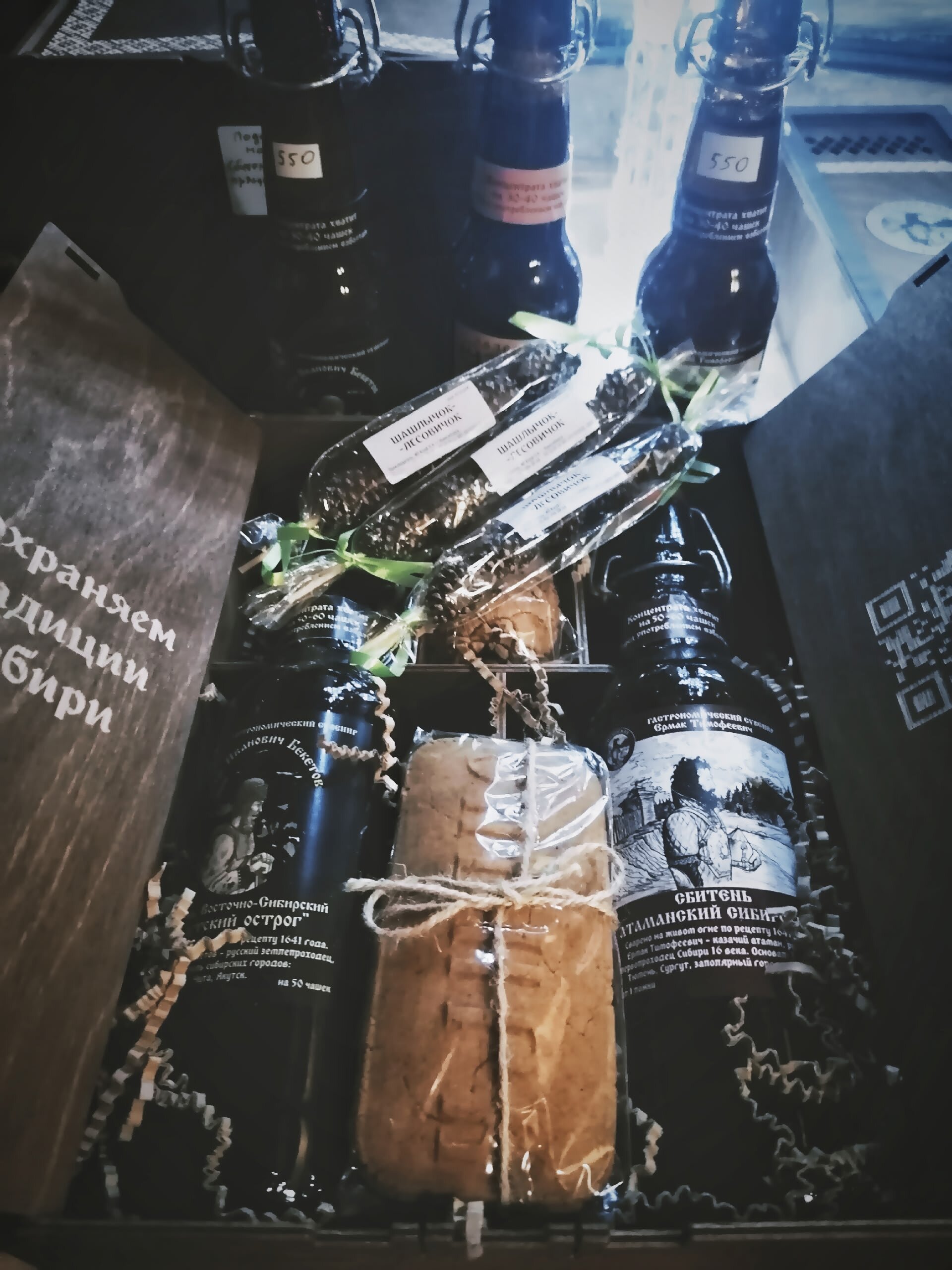 Фото Избушка Луна