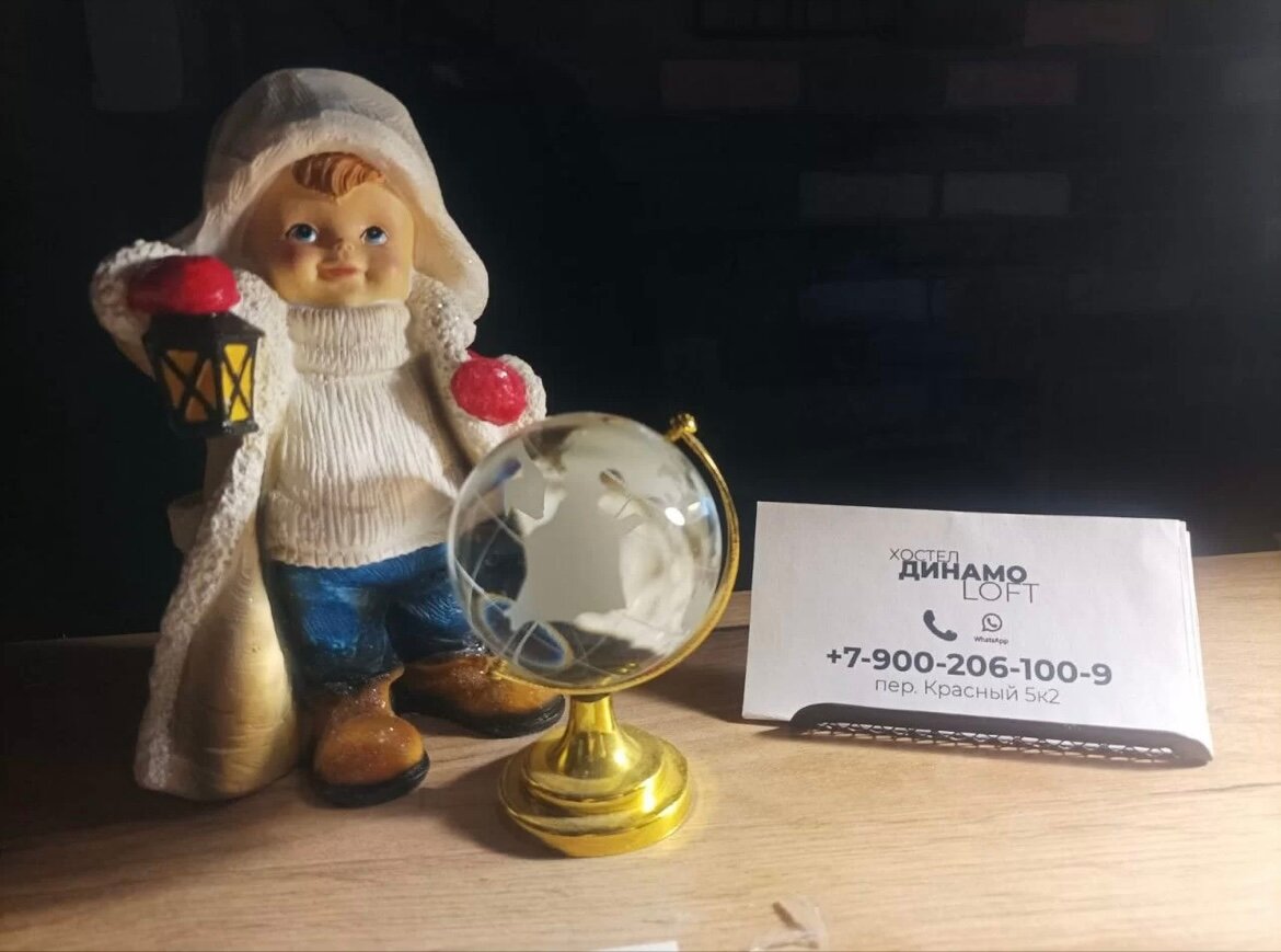 Фото Динамо Loft