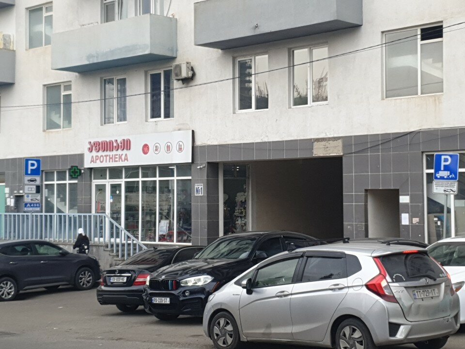 Фото Hb apartments Vazha Pshavela