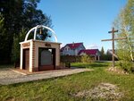 Поклонный крест (Sverdlovsk Region, 65K-3502000), capilla, cruz conmemorativa