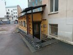 Шанс (Ligovskiy Avenue, 117), tienda de productos