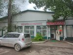 Dobry Povar (Zavodskoye Highway, 14А/2), comedor