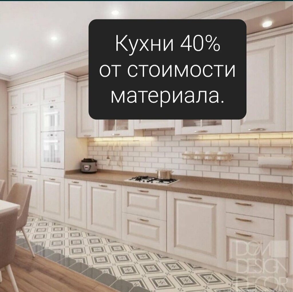 Custom furniture Adina Mebel, Chimkent, photo