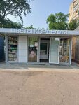 Cordelia (Leninskogo Komsomola Avenue, 81/1), flower shop