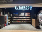 Tabacco, vape (Pervomayskaya Street, 93), tobacco and smoking accessories shop