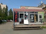Табак (Sofiyskaya Street, 44), estanco