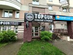 Topgun (Lieanida Biady Street, 31), barber shop