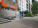 Товары Нового света (Baumana Street, 47), estanco