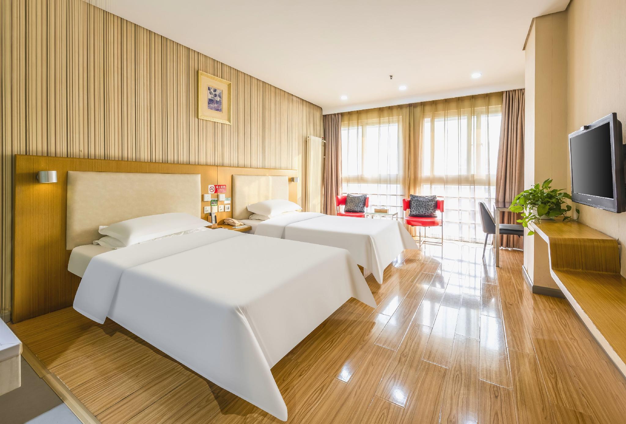 Фото Shanshui Trends Hotel Shao Yao Ju
