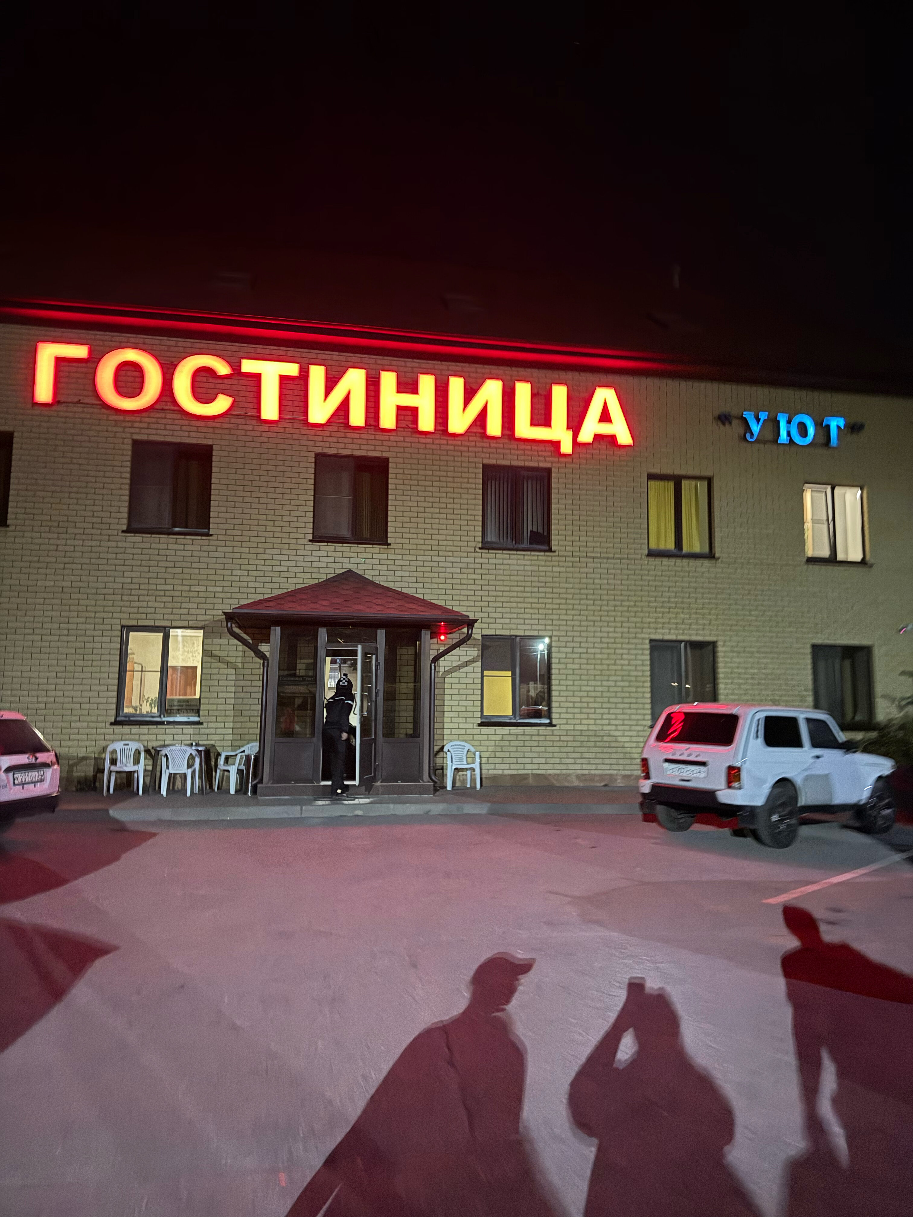 Фото отеля 2