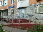 Social Fund of Russia (Krasnodonskaya Street, 21к1), pension fund