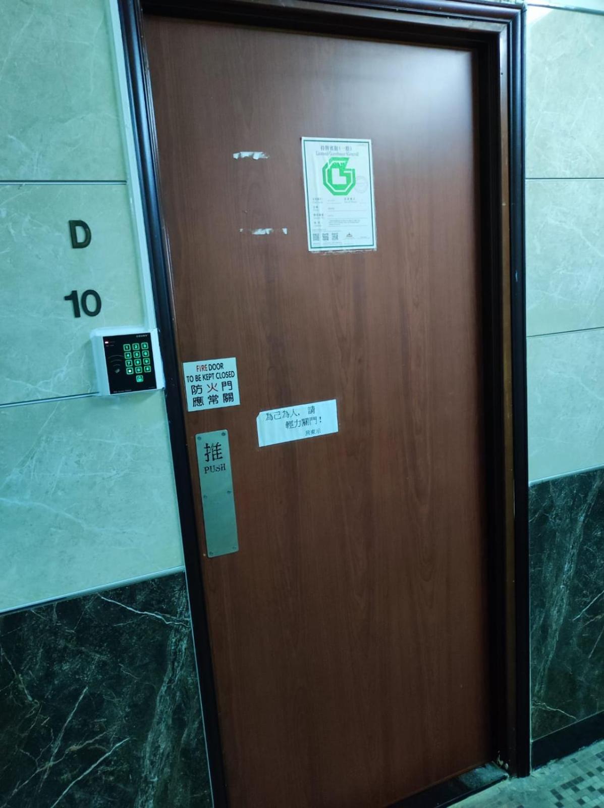 Фото National Inn Hk