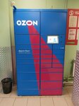 Ozon Box (Yaroslavl, Uglichskaya Street), parcel automat