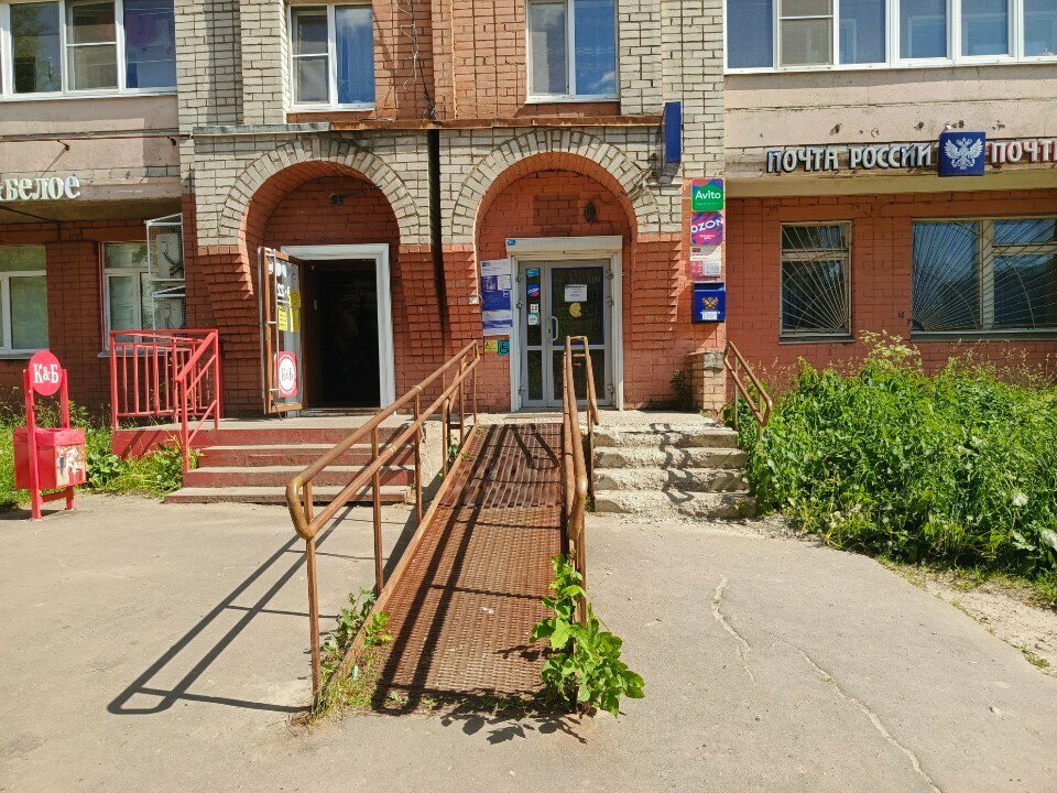 Point of delivery Wildberries, Yaroslavl, photo