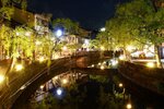 Kinosaki Onsen Oyado Seri