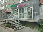 Вемол (Pozharskogo Street, 10), lechería