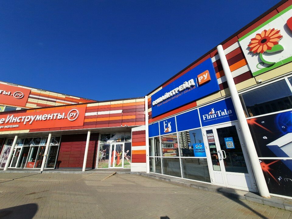 Grocery Finntale, Petrozavodsk, photo