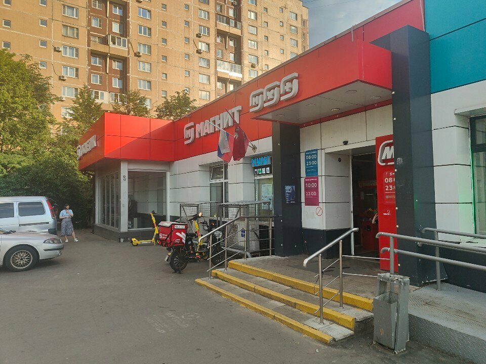 Phone repair RemPro, Moscow, photo