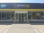 Магазин 24 часа (Ogorodny Drive, 7с1), convenience store