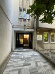 Seventh-day Adventist Taksim International church (Istanbul, Beyoglu, Omer Avni Neighborhood, Saray Arkasi Street, 10), college