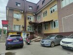 Красота и здоровье (Bolotnaya Street, 24), massage salon