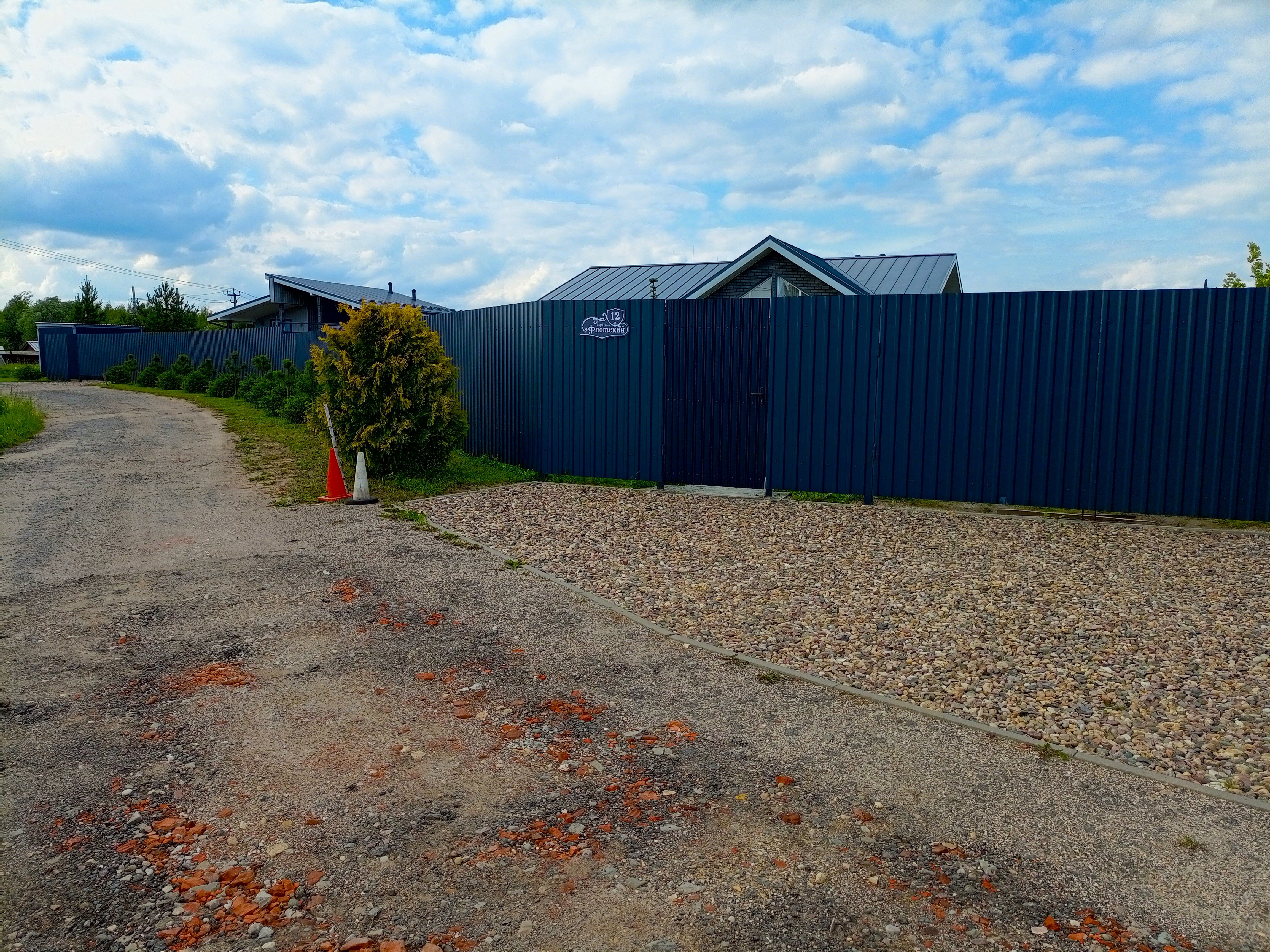 Фото Флотский дом