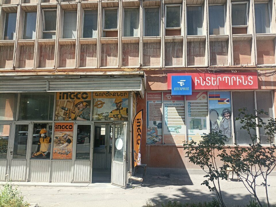 Printing house InterPrint, Yerevan, photo