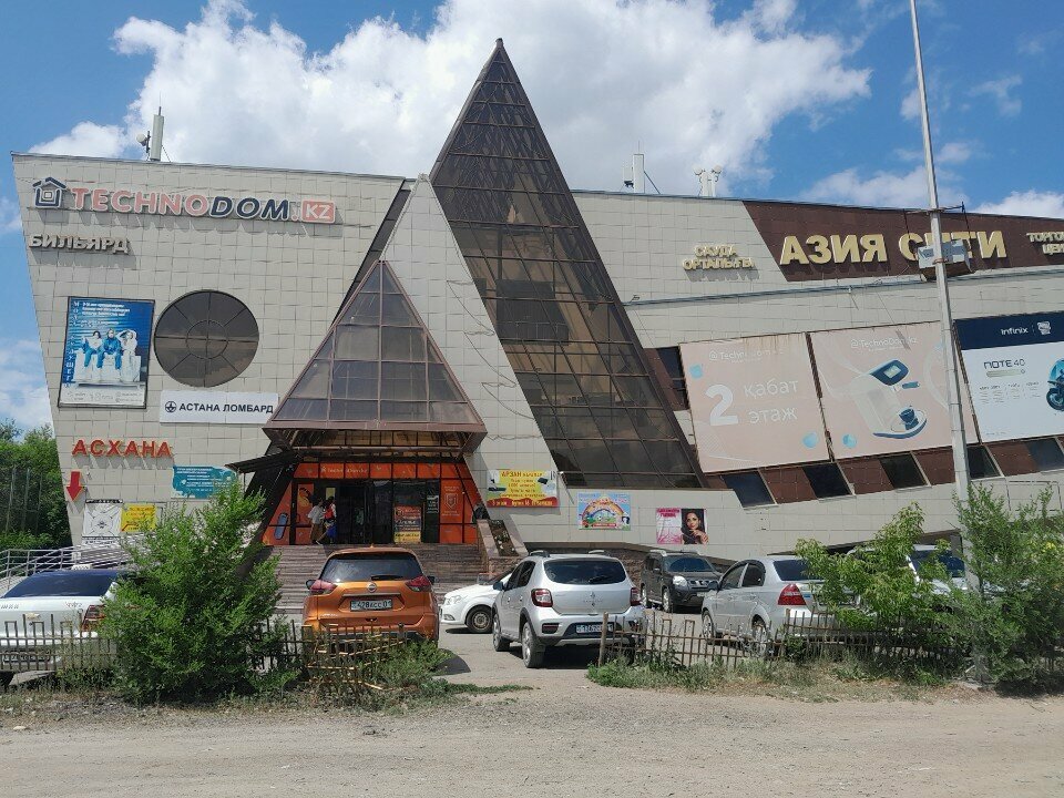 Phytoproducts, dietary supplements Atomy, Astana, photo