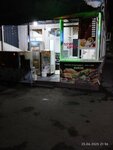 Тотия Бургер (selo Totiya, Yuldahsev Haldarvoy Street, 82А), fast food
