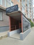 Brosco (ulitsa Bystrova, 92) ، صالون تجميل