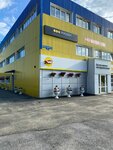 Rusoil (Industrialnaya ulitsa, 97с4) ، زيوت التشحيم