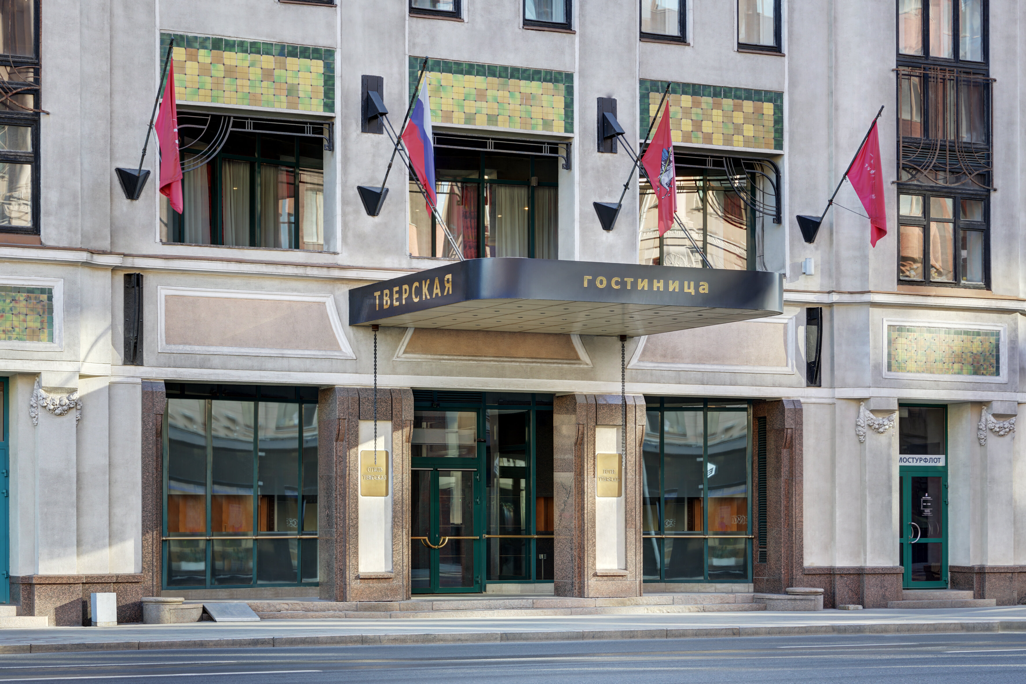 Фото Сафмар Тверская Москва