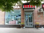 Пульс (V.V. Putina Avenue, 15), pharmacy