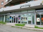 Hearing Center (Leninskiy Avenue, 147) ، سماعات الأذن الطبية