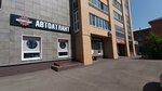 АвтоАтлант (Vuzovskiy Lane, 17) ، زيوت التشحيم