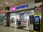 Ok Optica (Moskovskoye Highway, 12), opticial store