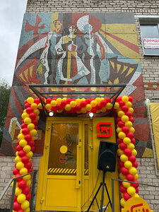 Мозаика (Moscow Region, Mozhayskiy City District, selo Semyonovskoye), landmark, attraction