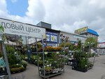Cvety mechty (Kholmistaya Street, 68/2), garden center