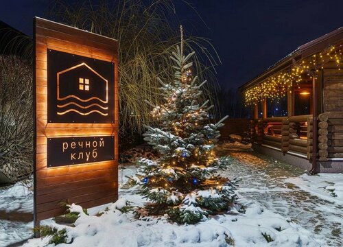 Гостиница Речной клуб Дом Рыбака в Воронеже