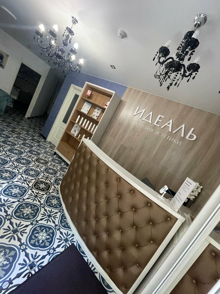 Cosmetology Студия эстетики Идеаль, Minsk, photo