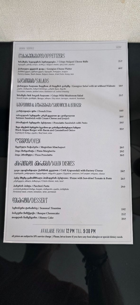 Фото Puris Moedani