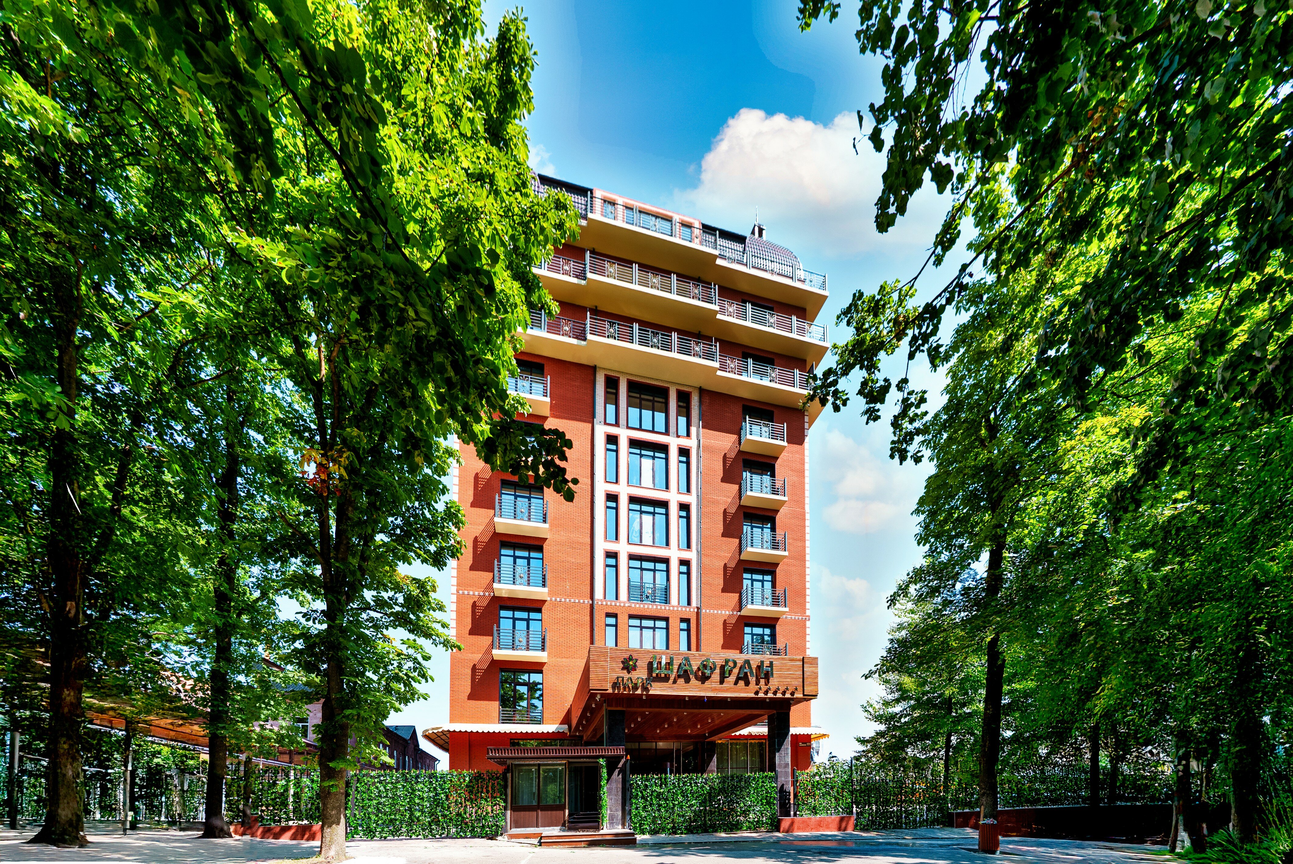 Фото Парк Шафран