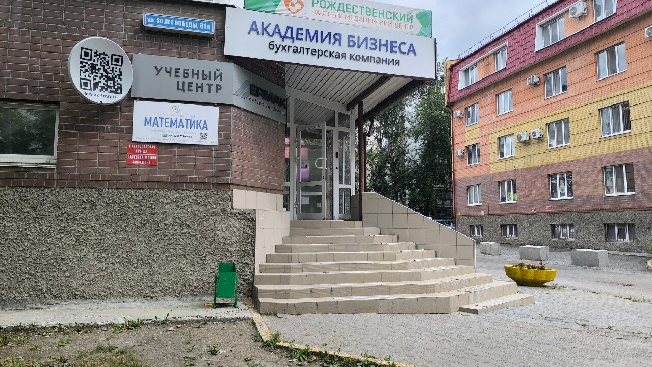 Фото Инь Янь