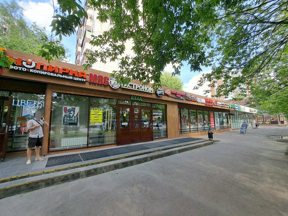 Butcher shop Myasnickij ryad, Moscow, photo