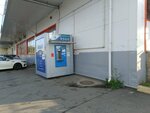 Природный источник (Kuzminskoe Highway, 66Д), water store
